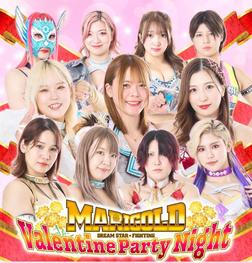 マリーゴールド】2月15日（日）大阪・都シティ 大阪天王寺で食事