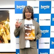 引退試合（１・４東京ドーム）を控える「エース」棚橋弘至の熱い想いがあふれる写真集