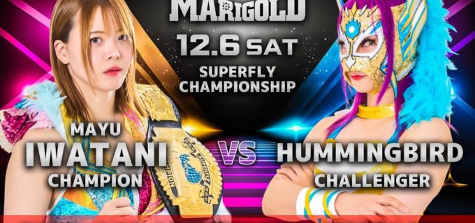 【マリーゴールド】12・6アパホテル＆リゾート札幌『Marigold TRUE VICTORY2025』全対戦カード！