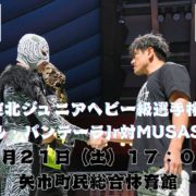 WWE】“レジェンド”里村、メイ・ヤング・クラシック準決勝でトニー