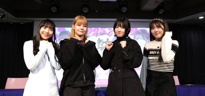 【東京女子】2026年イッテンヨン後楽園で練習生のアンリ（仮）、シオン（仮）がデビュー！ともに初陣での勝利を誓う