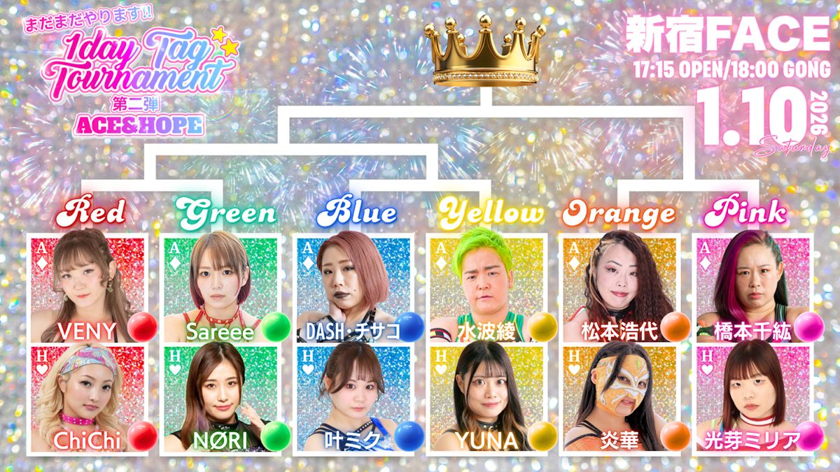 T-HEARTS】堀田祐美子、リアル誕生日に過酷『1DAYタッグT』開催