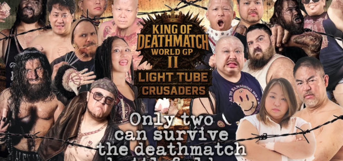 【大日本】「キング・オブ・デスマッチ・ワールドGP II」全カード決定！元旦引退の宮崎有妃をはじめとした、デスマッチ猛者が集結！！