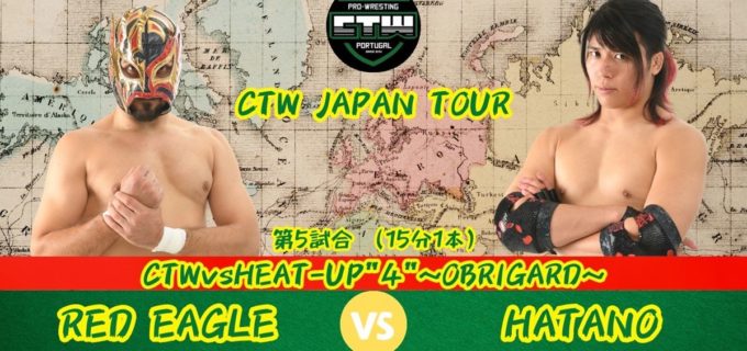 【HEAT-UP】ポルトガル「CTW」との対抗戦ツアーFINAL！ 12.20よみラン道場で全カード決定 メインはレッド・イーグルvs秦野友貴