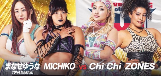 【GLEAT】12.30新宿・追加カード決定！ MICHIKOvsChi Chiの前哨戦がラインナップ リンダマン、中嶋勝彦、田中稔の3大タイトル戦に加え、新タッグ王者・石田＆KAZMAも出陣