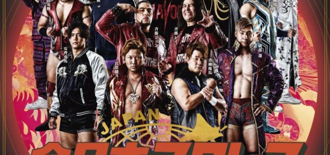 【全日本】1・2後楽園ホール大会「ニューイヤーウォーズ2026」で新入団選手を発表