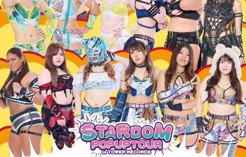 【スターダム】1月2日(金)～12日(月・祝)タワーレコード新宿店で『POP UP TOUR in TOWER RECORDS』アンコール開催！
