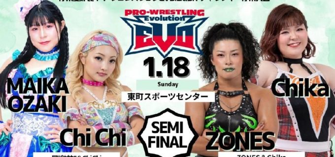 【Evolution】1・18厚木大会、Chi Chi＆尾﨑妹加vs ZONES＆Chikaの激突！炎華＆ソイも参戦！ メインは諏訪魔＆藤波辰爾＆LEONAがトリオ結成！！