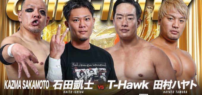 【GLEAT】1.20新宿でG-INFINITY王座戦！ 石田＆KAZMAにT-Hawk＆田村が挑む　ウナギ・サヤカが約2年ぶり参戦で“ぱぱぱ”軍団と襲来、中嶋＆カシン＆青木のトリオも初登場