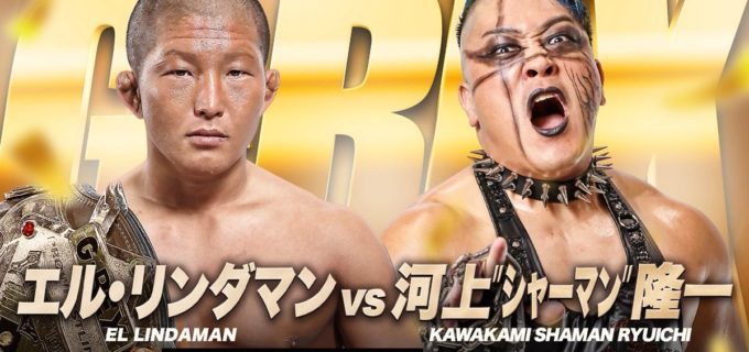 【GLEAT】2.11後楽園でG-REX王者・リンダマンvs河上“シャーマン”隆一！ 大阪での襲撃受け怒りのV4戦 “世界屈指のハイフライヤー”ジャック・カートウィールが2年4か月ぶり参戦