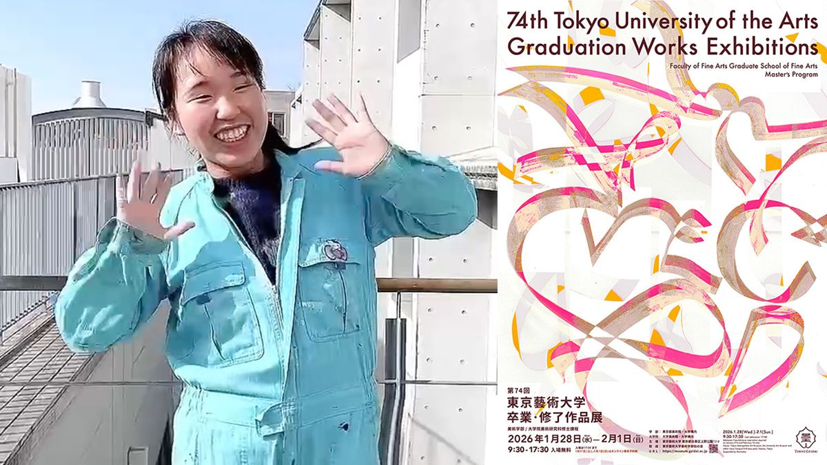 谷綿ヒヨリが藝大で「プロレス」を作品化