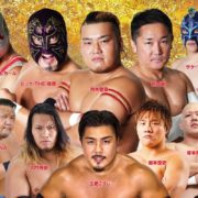 【新潟プロレス】土肥こうじ、SECRET BASEの刺客ノブ・カセダを迎撃！ セミは岩本煌史vs塚本竜馬の“元全日本”対決＜1.24東区プラザ＞
