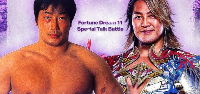 【Fortune Dream】小橋建太プロデュース興行スペシャルトークバトルの相手が棚橋弘至に決定！