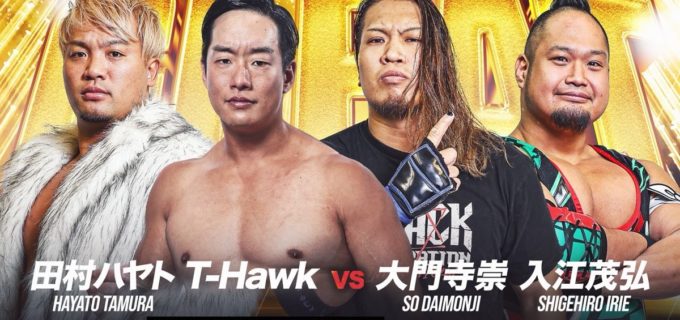 【GLEAT】2.11後楽園の全対戦カード決定！ T-Hawk＆田村vs大門寺＆入江の“肉弾戦”実現、渡辺壮馬は「X」投入で伊藤貴則と激突