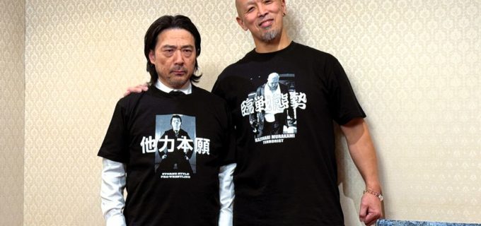 村上和成が「SSPW3.19参戦」＆「平井Tシャツ第2弾」発売を勝手に決定！平井代表を呼び出し“事後承諾”＆“強制おごり”の地獄絵図