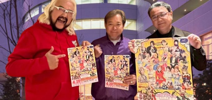 【町田プロレス】4・19ホテルで女子プロレス大交流戦！ アクトレス、アイスなど参戦、特撮レジェンド女優・萩原佐代子も降臨