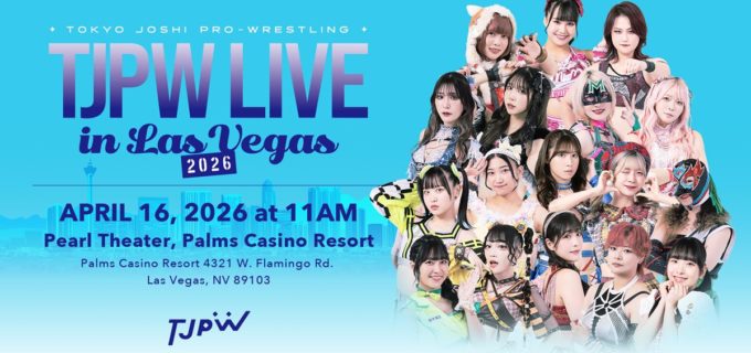 【東京女子】2年連続のアメリカ・ラスベガス進出！ 4・16「パールシアター」大会に渡辺未詩、山下実優ら豪華17名が参戦決定