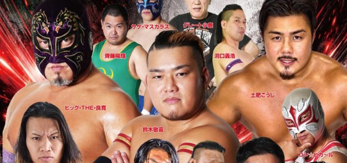 【新潟プロレス】3・7東区プラザで新潟タッグ王座戦！ 王者・岩本＆大和組に前王者・良寛＆GAINA組がリベンジ挑む