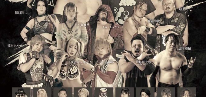 【プレゼント企画】10月12日(月祝)開催！2AW『GRAND SLAM in 後楽園ホール』にご招待！