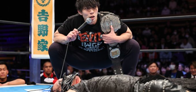 【新日本】悪の王者DOUKIの無法防衛にYOHが“EVIL化”して迎撃「オレとテメーのタイトル戦、それがテメーの“粛清記念日”だ！」敗れたワトは不屈の魂を燃やす