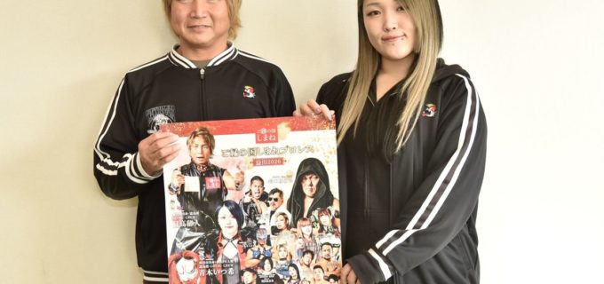 【日高郁人＆青木いつ希インタビュー】ご縁の国しまねプロレス、2026年は益田から飛躍の年へ！ AZM＆星来芽依のスターダム勢も電撃参戦