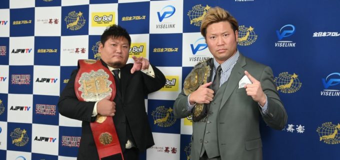 【全日本】王者・宮原健斗が挑戦者のルーツを執拗に挑発！ 羆嵐へ「元レッスルワンのレスラー3人をセコンドにつけろ」と異例の要求／3.20八王子決戦