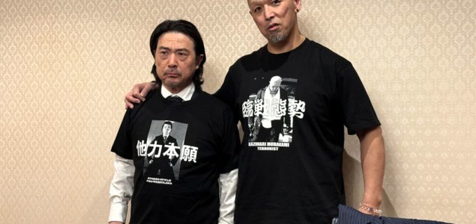 【SSPW】“平成のテロリスト”村上和成の3.19後楽園参戦を急転直下の欠場発表！ 平井代表「相応しい対戦相手を用意できない」異常事態へ