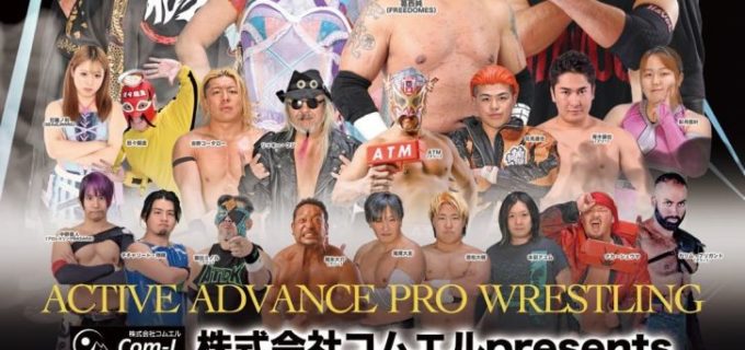 【プレゼント企画】3月26日(日)開催！2AW『GRAND SLAM in 後楽園ホール』にご招待！