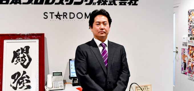 【スターダム】岡田太郎社長が明かす、日本一へ向けた“バランス経営”の真髄「トップスターの退場はリスクでもあり、メリットでもある」「選手ファーストとは思っていない」「上谷沙弥MVPの理由」
