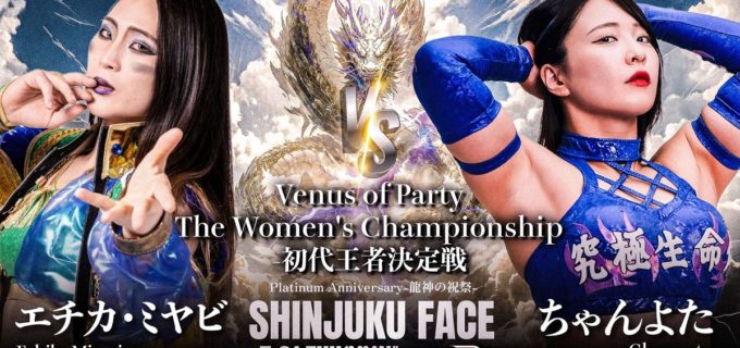 【PPPTOKYO】団体初の女子王座『VENUS OF PARTY』創設！ 5.21新宿でエチカ・ミヤビとちゃんよたが初代王者決定戦へ