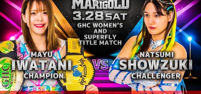 【マリーゴールド】3.28新宿FACE『Marigold Spring Victory Series2026』全対戦カード