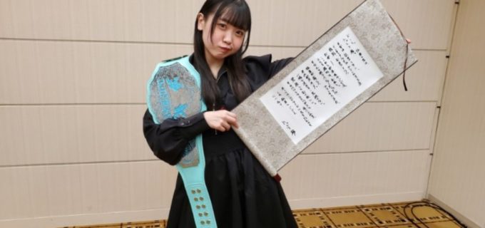 【東京女子】インター王座返り咲きの鈴芽、4・16米ラスベガスでのハットリ桜との初V戦が決定！「覚悟、今までとの変化、相当なものなんじゃないかなって感じています」