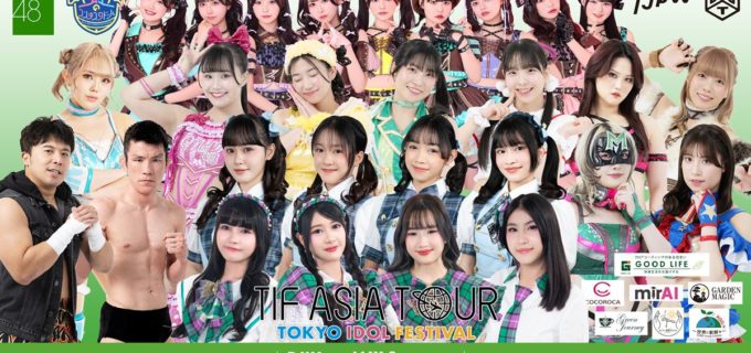 【東京女子】プロレス×アイドルの祭典『LOVE & PEACE』がマレーシアで再び！ 青木真也の参戦やKLP48＆虹コンの出演も決定