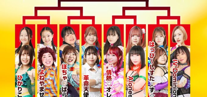 【アイスリボン】藤田あかねが電撃来場で復帰前倒しを宣言！しのせ愛梨紗とタッグ「Alones」結成で4.12「第4回絆トーナメント」に緊急エントリー