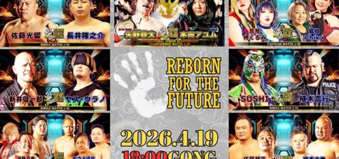 【天龍プロジェクト】4.19新木場で新シリーズ始動！ 天龍源一郎の“手形”ロゴと共に次世代へ、メインは矢野啓太vs本田アユムのIJ王座戦