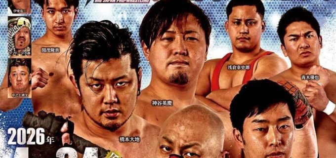 【大日本】4.24横浜にぎわい座大会の全カード発表！ メインは吉田和正vs星野勘九郎のシングル激突