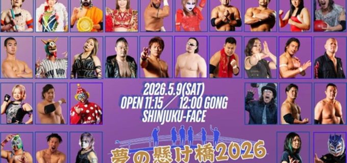 【天龍プロジェクト】5.9新宿『夢の懸け橋2026』に長与千種推薦の海外女子4選手が電撃参戦！ 出場陣は総勢35名に