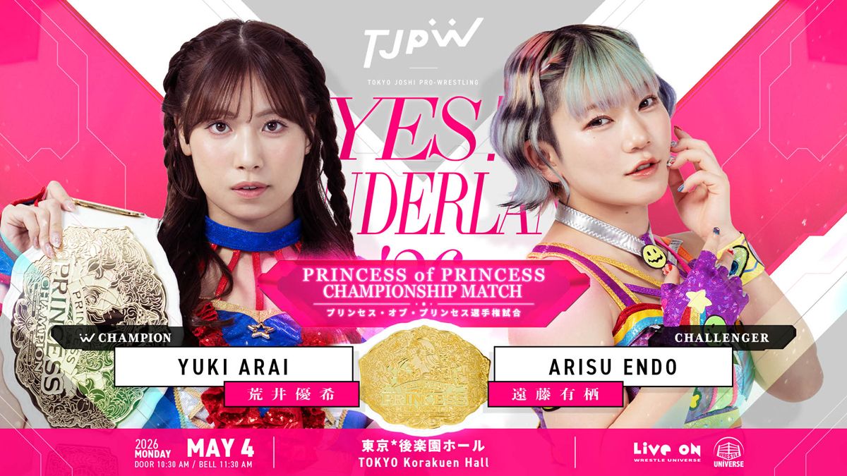 東京女子】5.4後楽園の全カード決定！ 荒井優希vs遠藤有栖のプリプリ