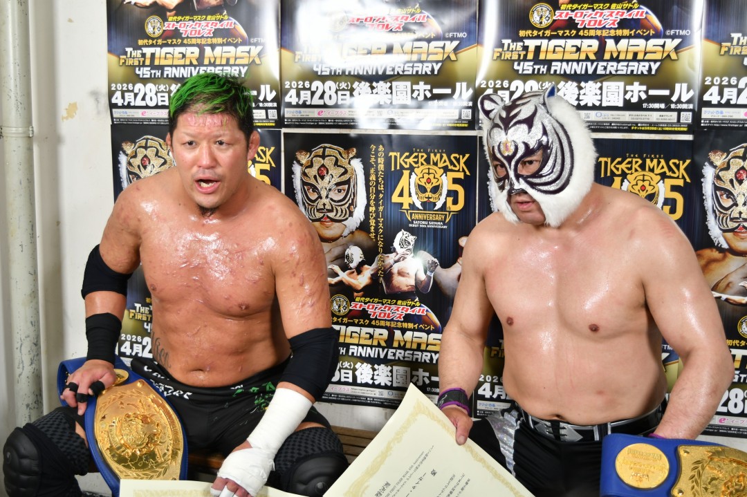 ストロングスタイル】スーパー・タイガー組が貫禄のタッグ王座V1！間下