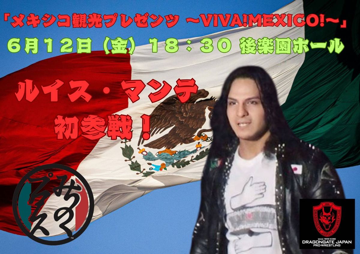 週刊プロレス 2012年9月26日号 通巻No.1649 みちのく 新日本 みちのくプロレス ワキタ・プロダクション – 闘道館 趣味