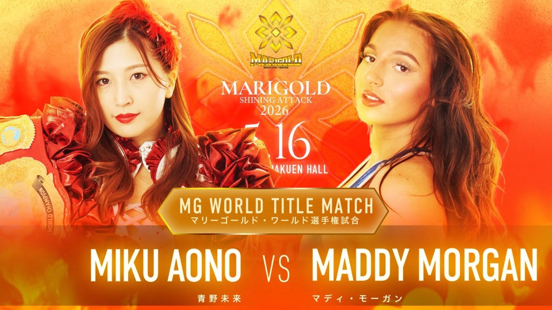 マリーゴールド】5.16後楽園ホール『Marigold SHINING ATTACK 2026』全