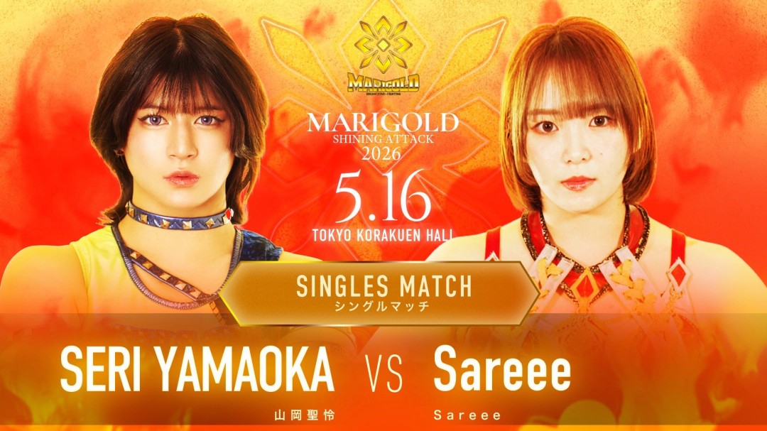 マリーゴールド】5.16後楽園ホール『Marigold SHINING ATTACK 2026』全