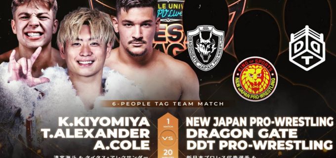 【WRESTLE UNIVERSE】6.15後楽園『WRESTLE MAGIC』のPPV生中継が決定！ 清宮組が新日本＆ドラゲー＆DDT連合軍と激突、5.25新宿では田中vs佐藤のハードコアV戦も