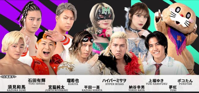 【DDT】6.6新宿高島屋で4年連続の観戦無料イベント開催！ The37KAMIINAvsS.L.C.の対抗戦や赤井沙希さんのトークショーも