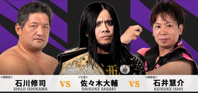 【DDT】7.2 新宿大会一部カード＆追加参戦選手決定！佐々木大輔のO-40王座防衛戦は石川修司、石井慧介を迎撃する3WAYマッチに！長井満也2世・長井隆之介がMJポーと一騎打ち！