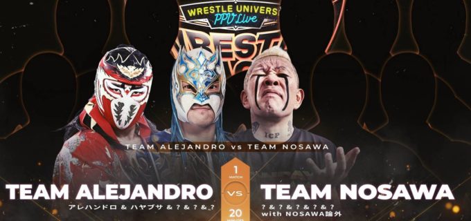 【ノア】6.15後楽園『WRESTLE MAGIC 2026』にハヤブサが参戦！ アレハンドロ軍vsNOSAWA論外軍の謎多き10人タッグマッチ