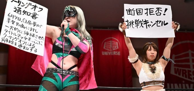 【東京女子】プリンセスタッグ王座への挑戦を“断固拒否”の享楽共鳴が前哨戦？で勝利も…白昼夢はさすまたで再度挑戦強要！