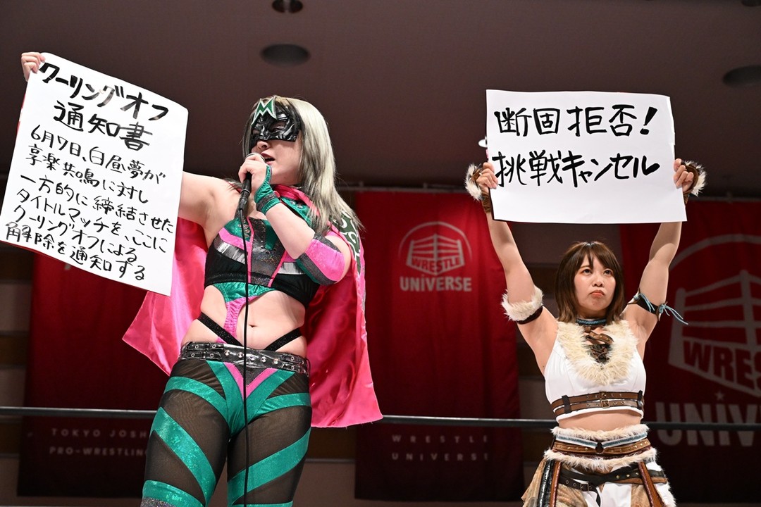 Z様へ感謝お嫁入り‼️大正 『オリンピック大競技双六』 と瓢鶯の鳴き徳利一対 東京女子】プリンセスタッグ王座への挑戦を“断固拒否”の享楽共鳴が前哨