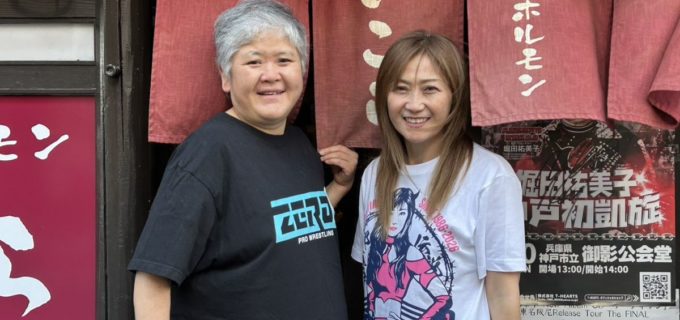 【ZERO1】工藤めぐみのYouTube番組に“コンバット豊田”こと豊田記代が出演！ 全女＆FMW時代の秘話を披露