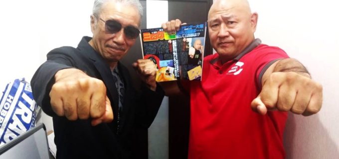 「リアル１・２の三四郎」アレクサンダー大塚が「１・２の三四郎」作者の小林まこと氏と涙のトークバトル　因敵・菊田早苗との再戦も急浮上